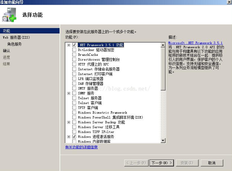 \'Win2k8&&vCenter部署全流程_windows