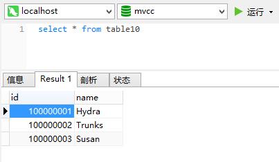 \'眼见为实，看看MySQL中的隐藏列！_mysql_12\'