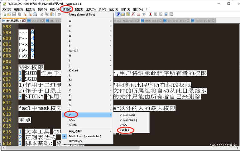 \'vivado关联notepad++遇到的坑_vivado关联notepad++设置_03\'