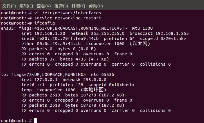 \'Linux虚拟机常见使用及常见问题_ubuntu_05\'