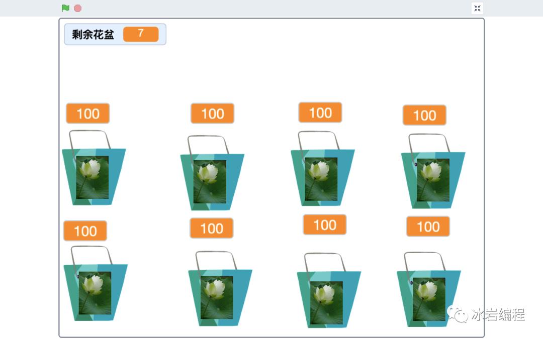 \'Scratch+小学数学题妙趣横生1_数学知识_02\'