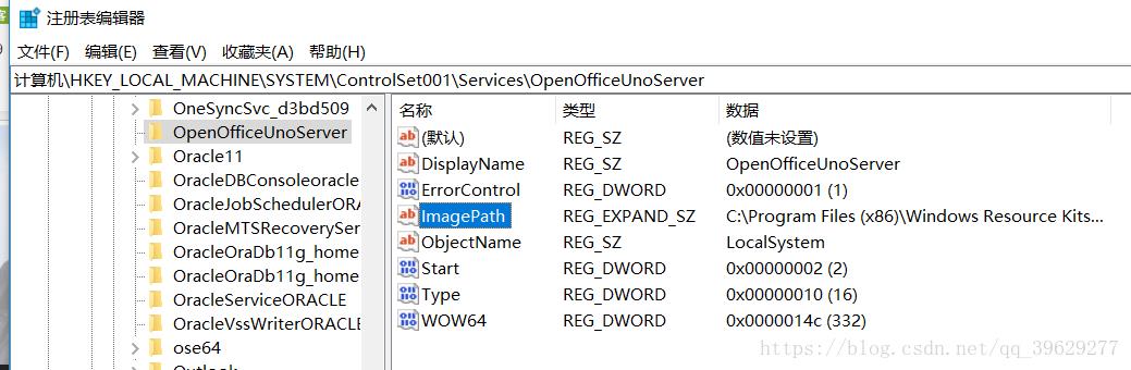 \'OpenOffice配置成Windows服务_OpenOffice_02\'