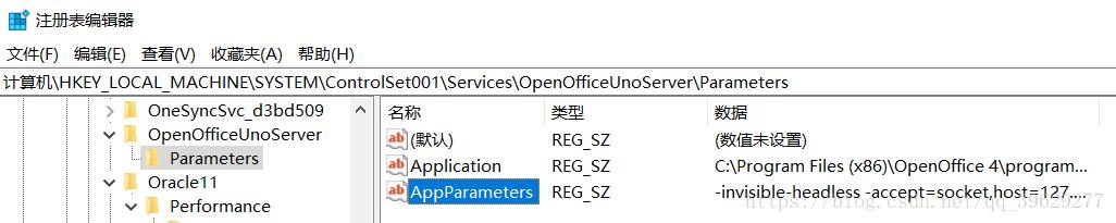 \'OpenOffice配置成Windows服务_数据_03\'