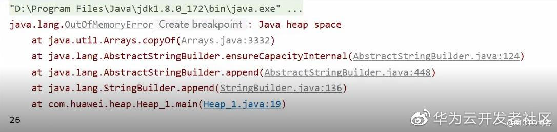 \'小白都能看懂的JVM知识，一文带你学会JVM内存模型！_Java虚拟机_21\'