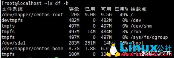 \'VMware下Linux根分区磁盘扩容_分区扩容_03\'