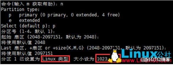 \'VMware下Linux根分区磁盘扩容_分区扩容_05\'