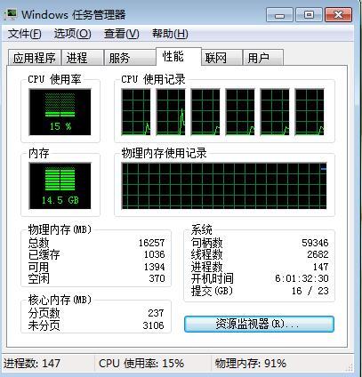 \'网络安全工程师演示：小白这样买电脑，再也不踩无良商家的坑了！_电脑_16\'