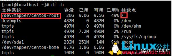 \'VMware下Linux根分区磁盘扩容_分区扩容_11\'