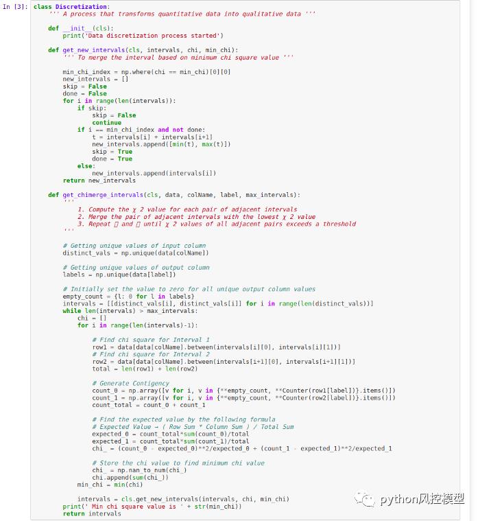 \'使用卡方分箱进行数据离散化_数据离散化_17\'