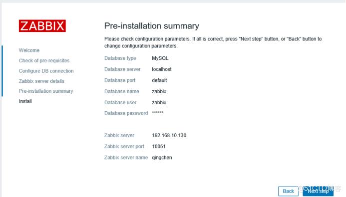 \'一、zabbix搭建_zabbix_12\'