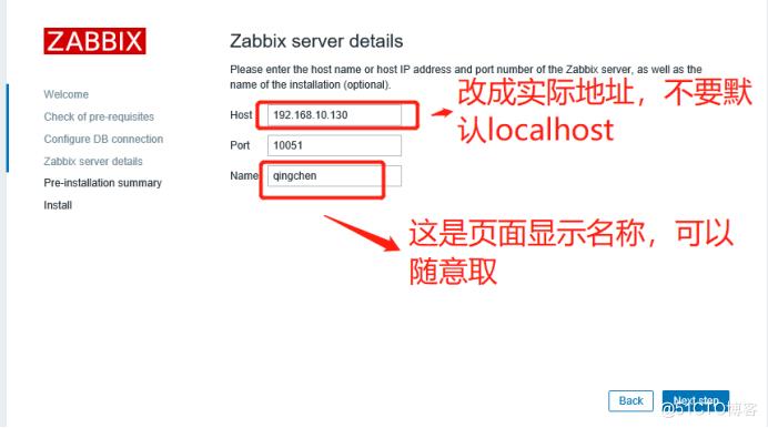 \'一、zabbix搭建_zabbix_11\'