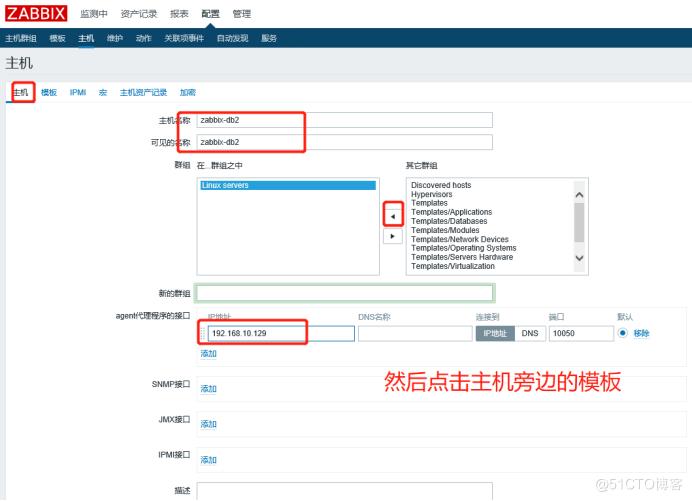 \'一、zabbix搭建_zabbix_20\'