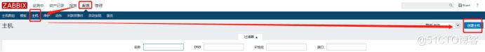 \'一、zabbix搭建_zabbix_19\'