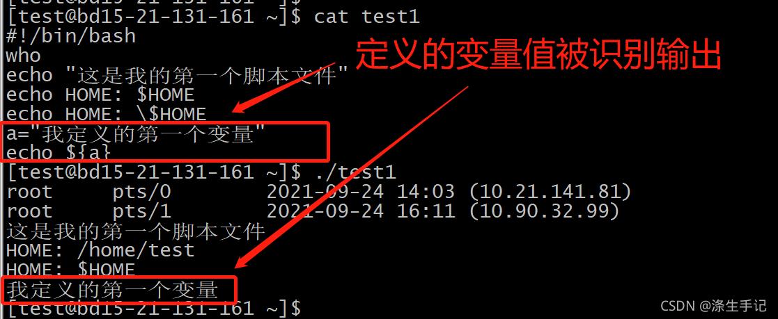 \'还不懂shell脚本核心？这一篇就够了。_linux_24\'