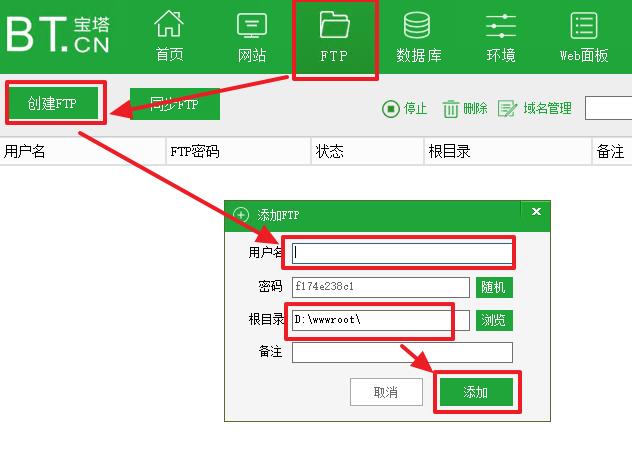 \'【网站】windows操作系统使用宝塔来搭建网站的方法_用户名_08\'