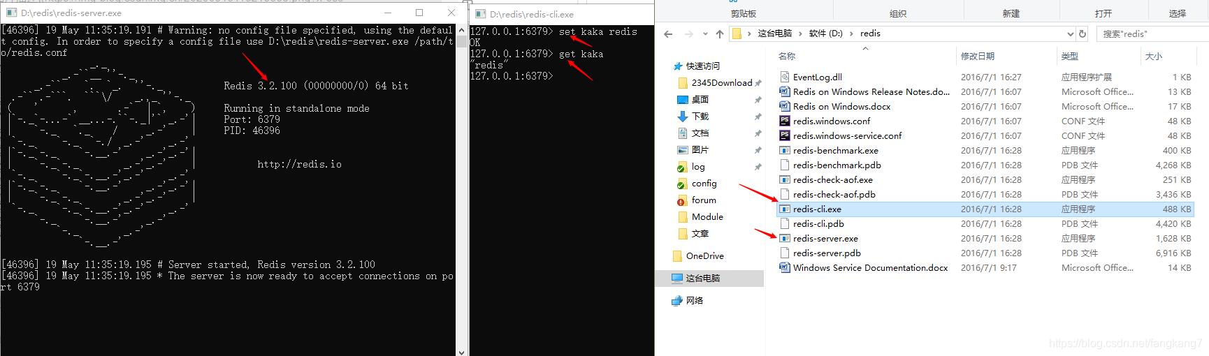 \'Redis安装大全涵盖Windows