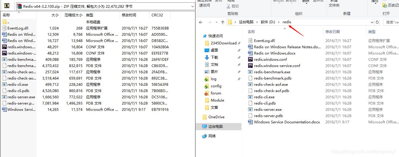 \'Redis安装大全涵盖Windows