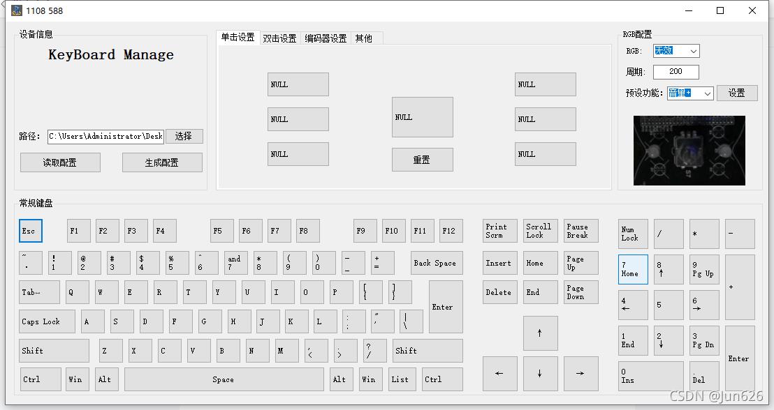 \'STM32实现HID键盘_u盘_05\'