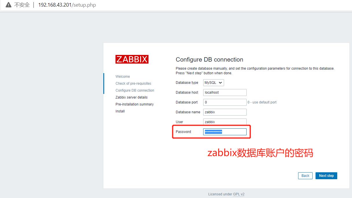 \'Centos7.9安装Zabbix4.2_Centos7.9安装zabbix_03\'