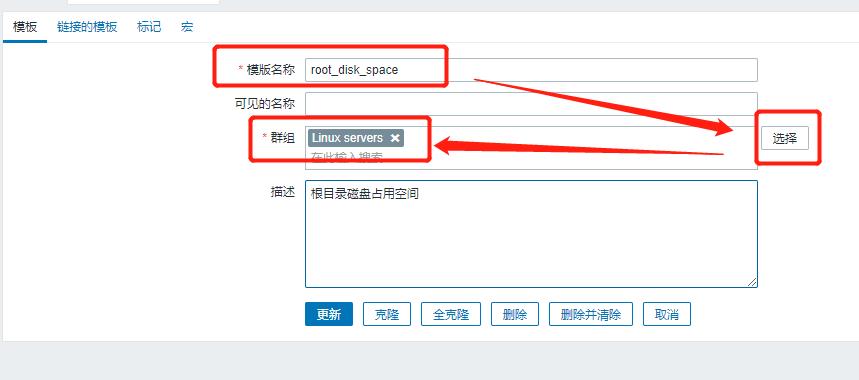 \'zabbix4.2添加被监控端主机与设置自定义监控项并邮件报警_zabbix邮件报警_07\'