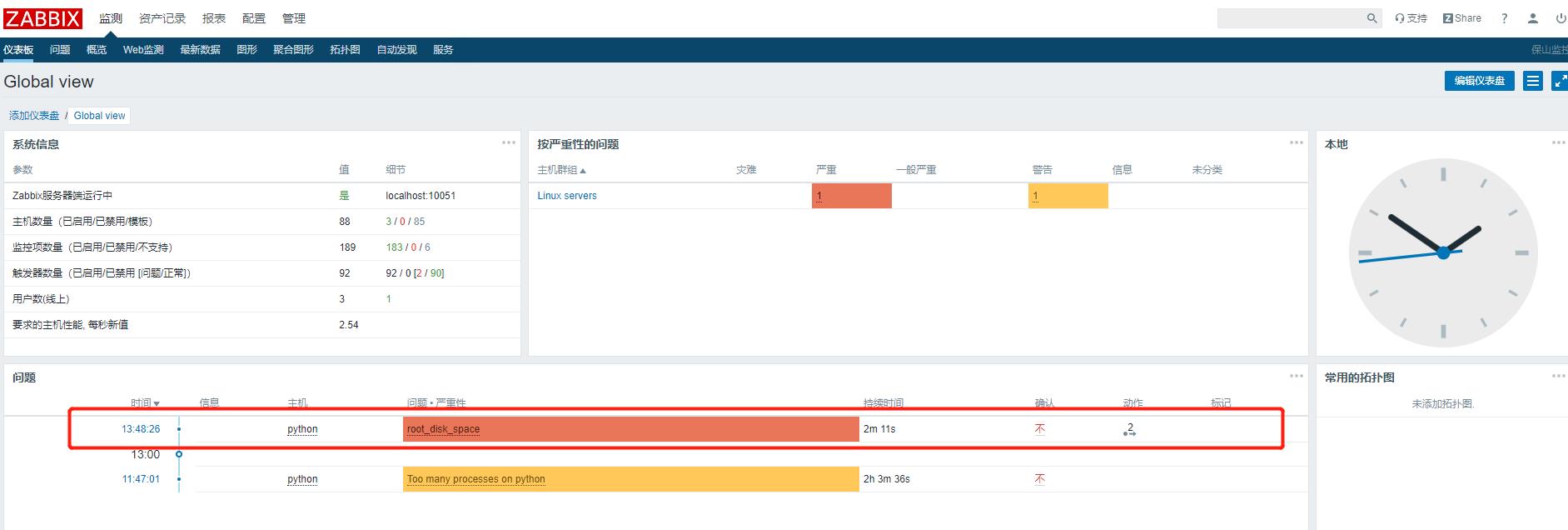 \'zabbix4.2添加被监控端主机与设置自定义监控项并邮件报警_zabbix自定义监控项_22\'