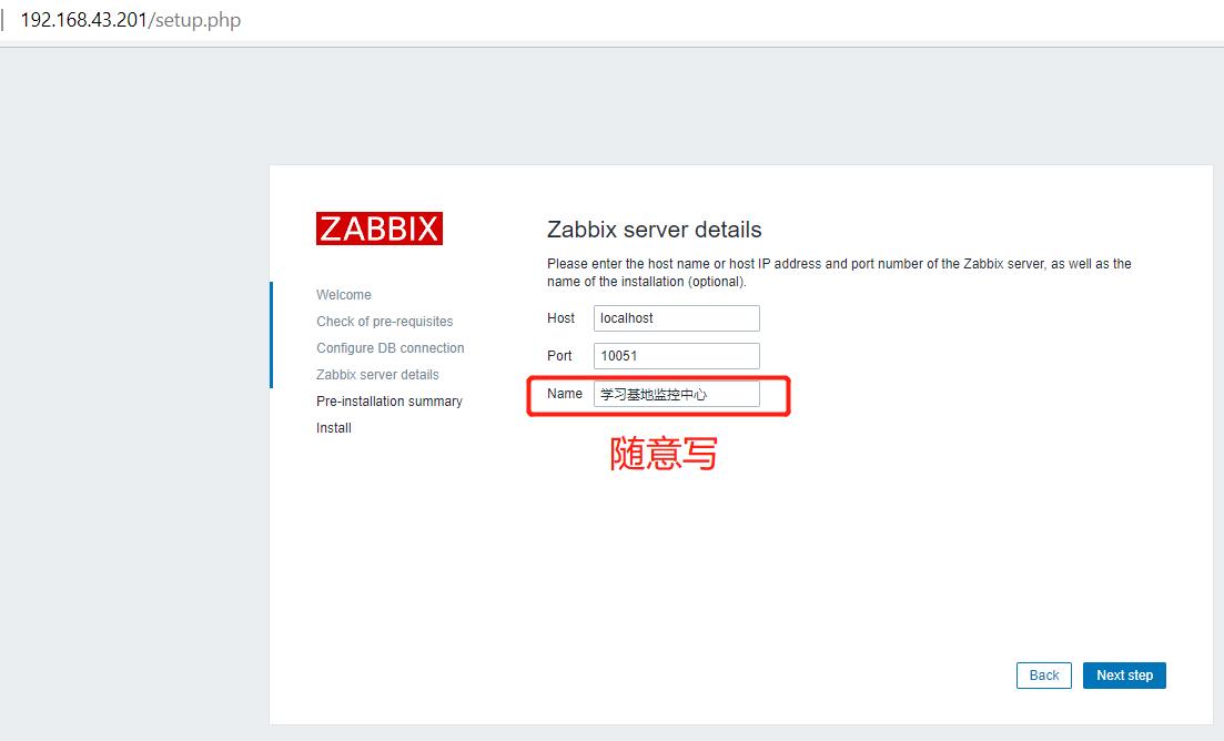 \'Centos7.9安装Zabbix4.2_Centos7.9安装zabbix_04\'