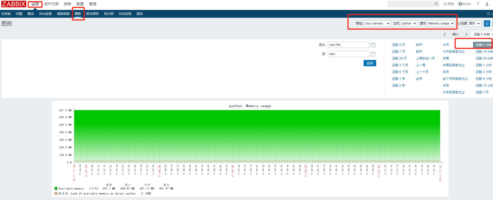 \'zabbix4.2添加被监控端主机与设置自定义监控项并邮件报警_zabbix自定义监控项_05\'