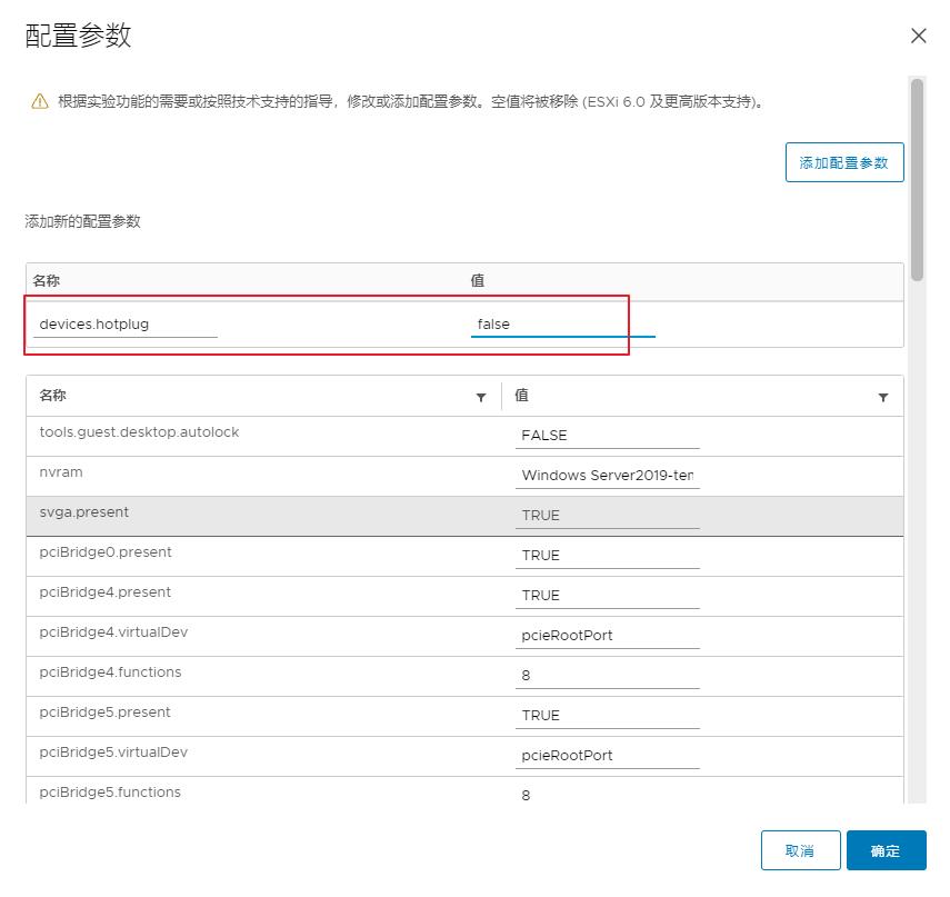 \'首发Citrix/view虚拟桌面禁用普通用户更改或删除网卡权限_删除网卡_05\'