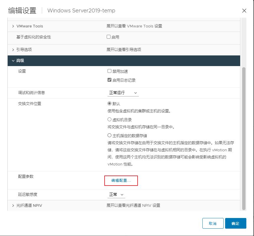 \'首发Citrix/view虚拟桌面禁用普通用户更改或删除网卡权限_删除网卡_03\'