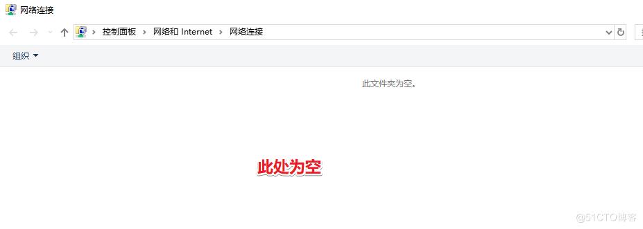 \'首发Citrix/view虚拟桌面禁用普通用户更改或删除网卡权限_删除网卡_07\'