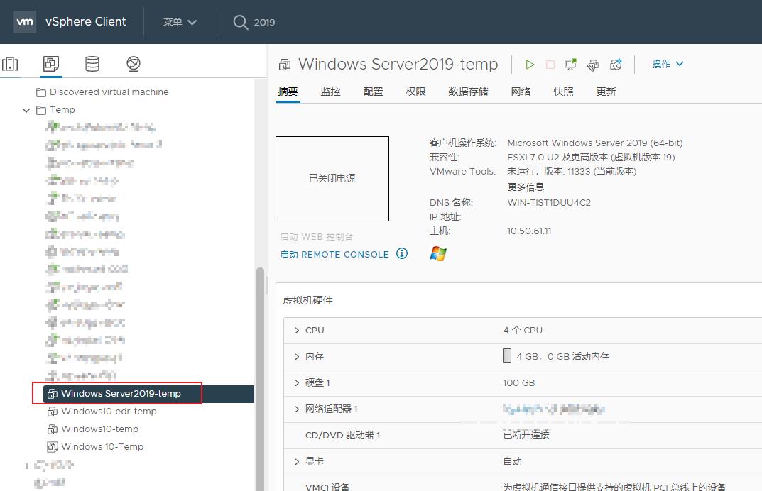 \'首发Citrix/view虚拟桌面禁用普通用户更改或删除网卡权限_citrix\'