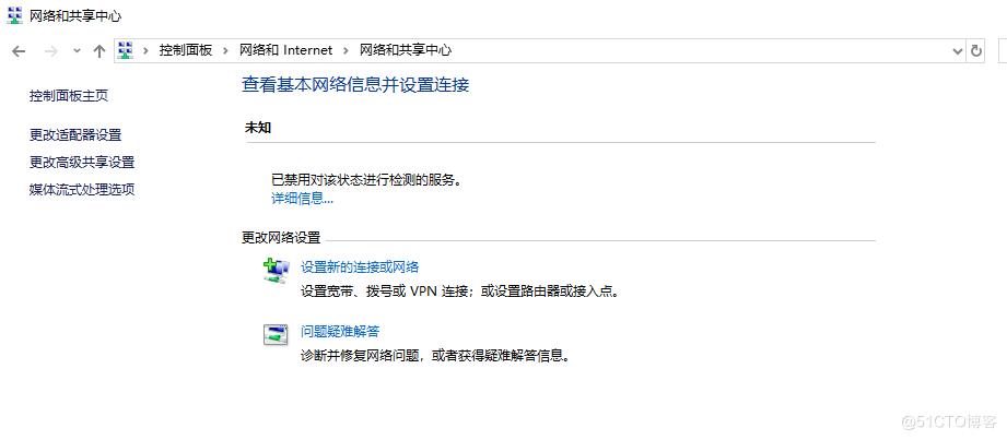 \'首发Citrix/view虚拟桌面禁用普通用户更改或删除网卡权限_删除网卡_06\'