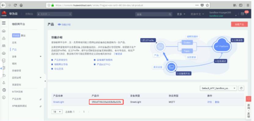 \'以小窥大，从一盏路灯看亿万物联网之路_IoT_20\'