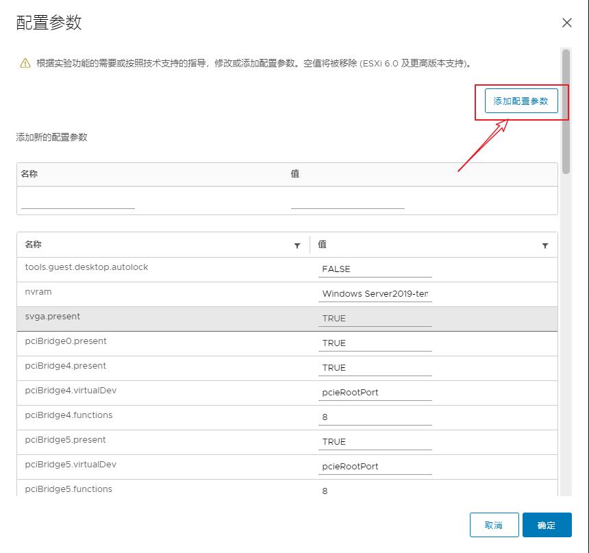 \'首发Citrix/view虚拟桌面禁用普通用户更改或删除网卡权限_删除网卡_04\'