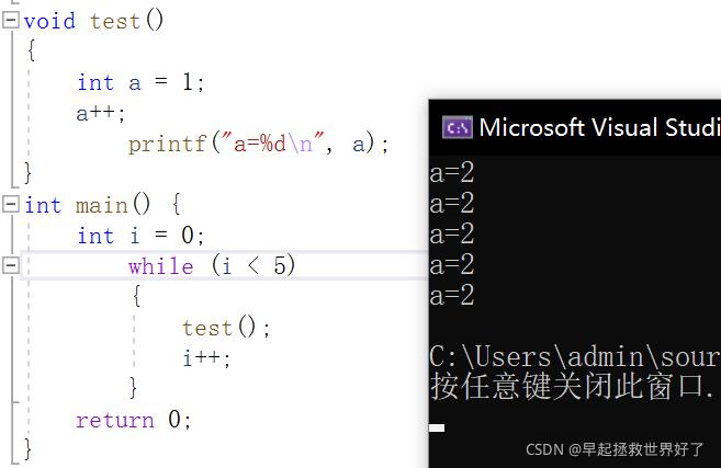 \'c语言4_c/c++_10\'