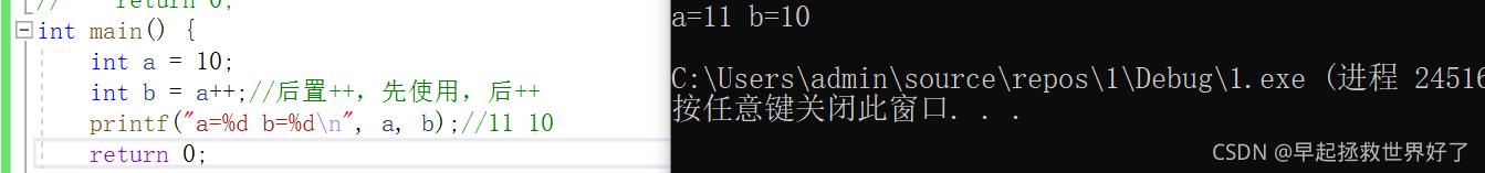 \'c语言4_c/c++_05\'