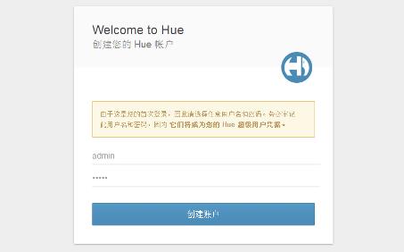 \'各组件配置LDAP认证手册_hive_24\'