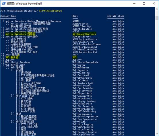 \'PowerShell安装(副本)额外域控制器_Windows