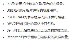 \'Linux排查哪个进程和IP在占用网速_centos_02\'