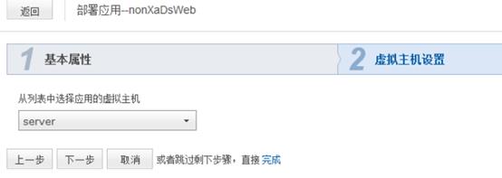 \'东方通中间件Tongweb适配瀚高数据库_兼容_13\'