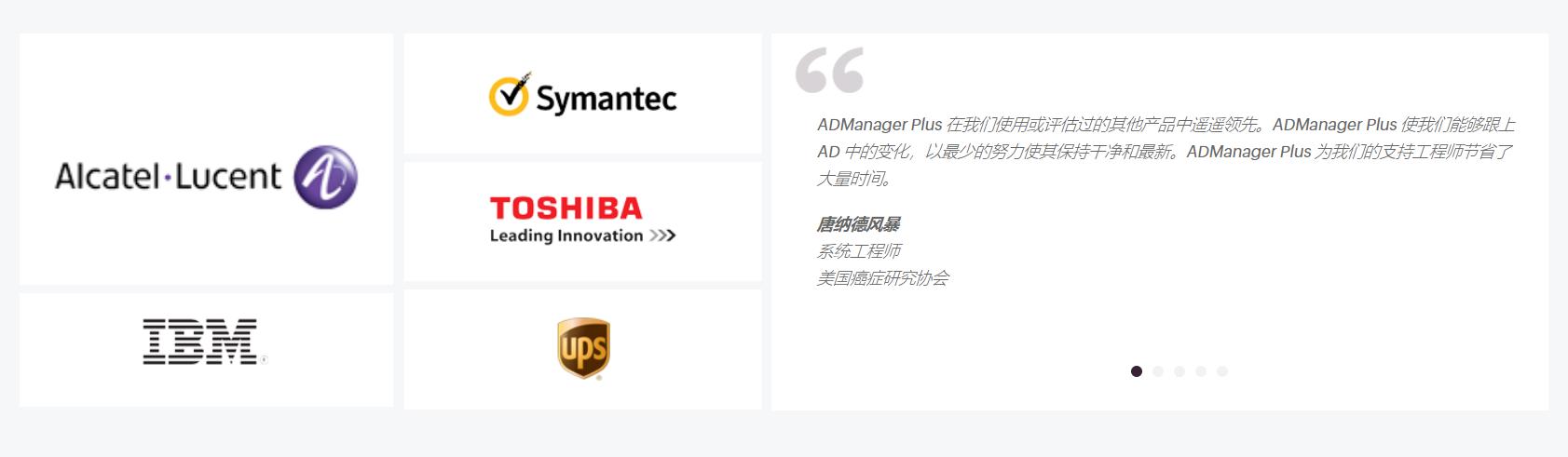 \'AD域设置用户权限_ADManager