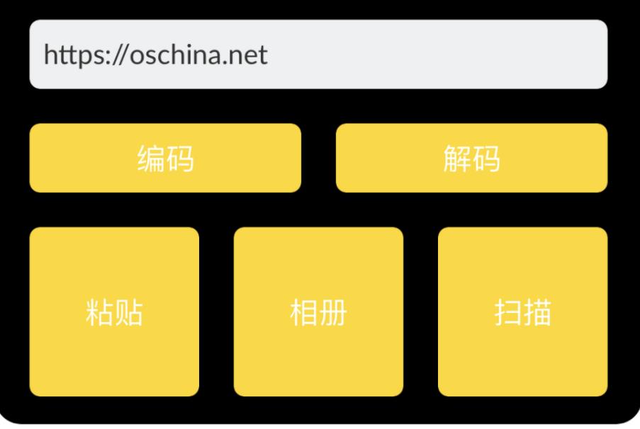 \'IOS端二维码小工具_base64\'