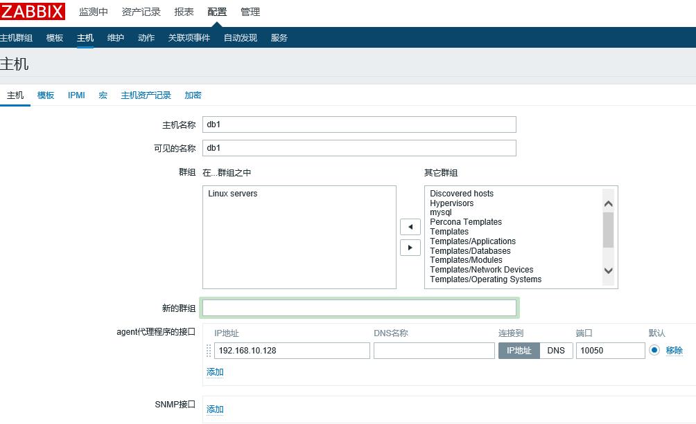 \'十三、zabbix低级自动发现之mysql_zabbix_10\'