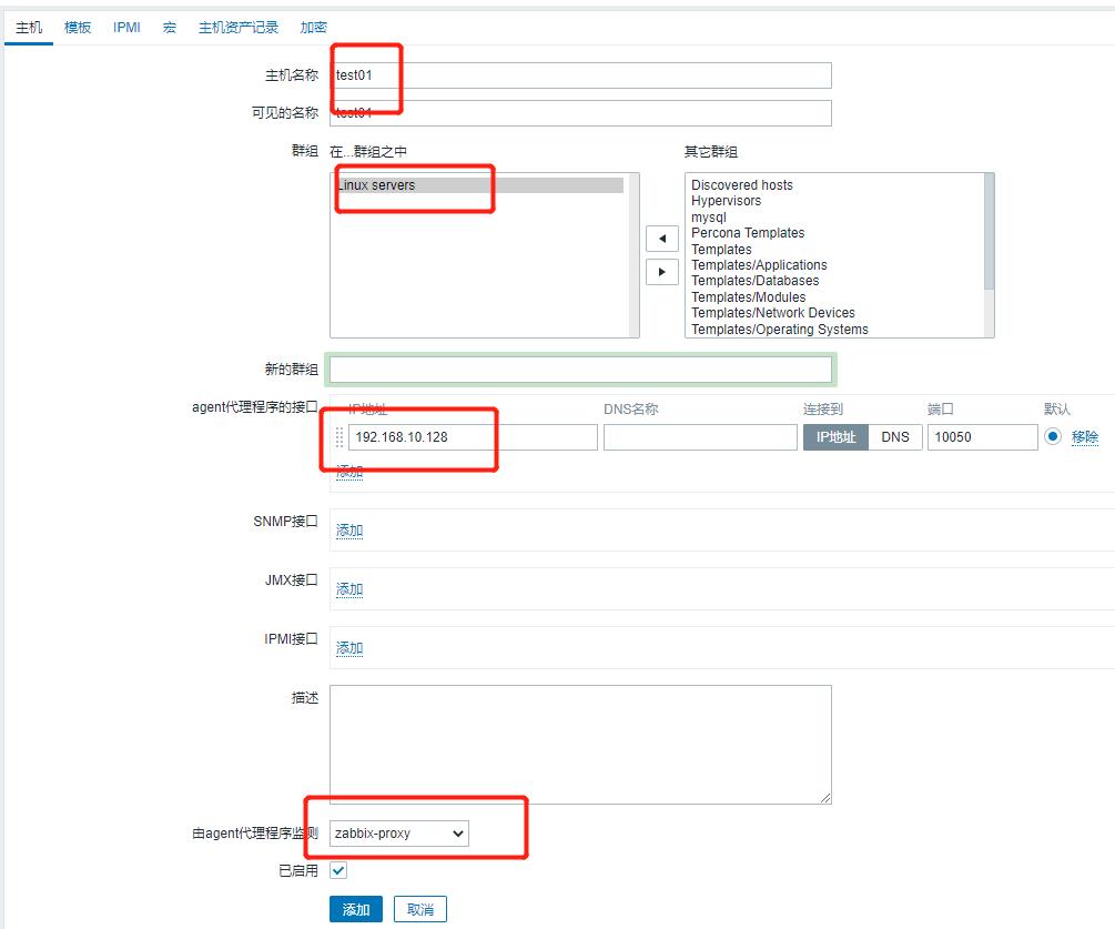 \'十五、zabbix