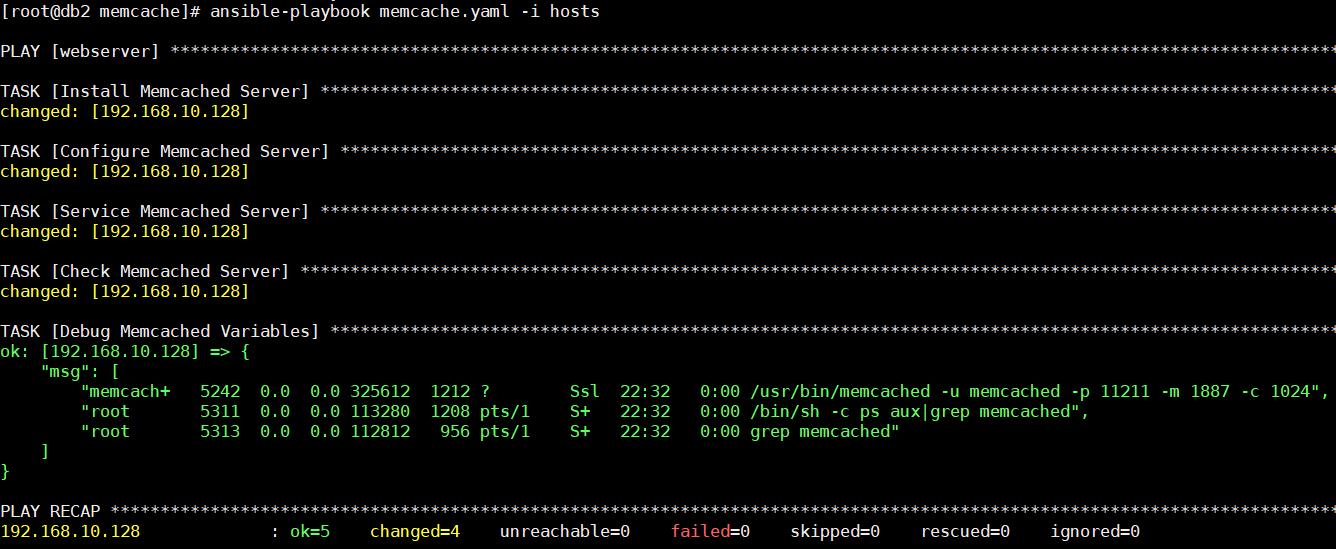 \'五、ansible变量_ansible_02\'