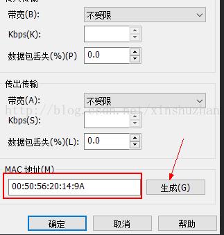 \'VMware虚拟机克隆后解决网络冲突问题_网络冲突\'