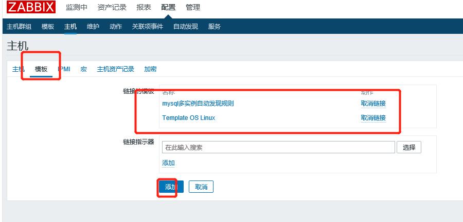 \'十三、zabbix低级自动发现之mysql_zabbix_11\'