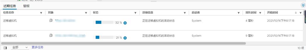 \'vSAN永久磁盘故障的处理过程_VMware_04\'