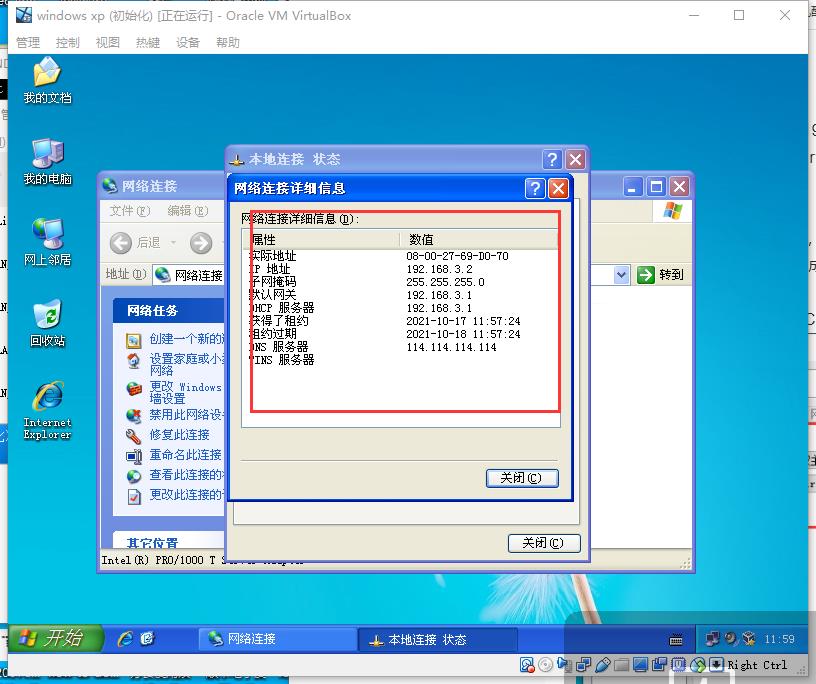 \'Virtualbox