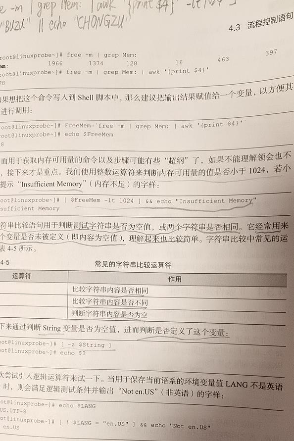 \'shell脚本中接收用户参数和判断用户参数_shell脚本